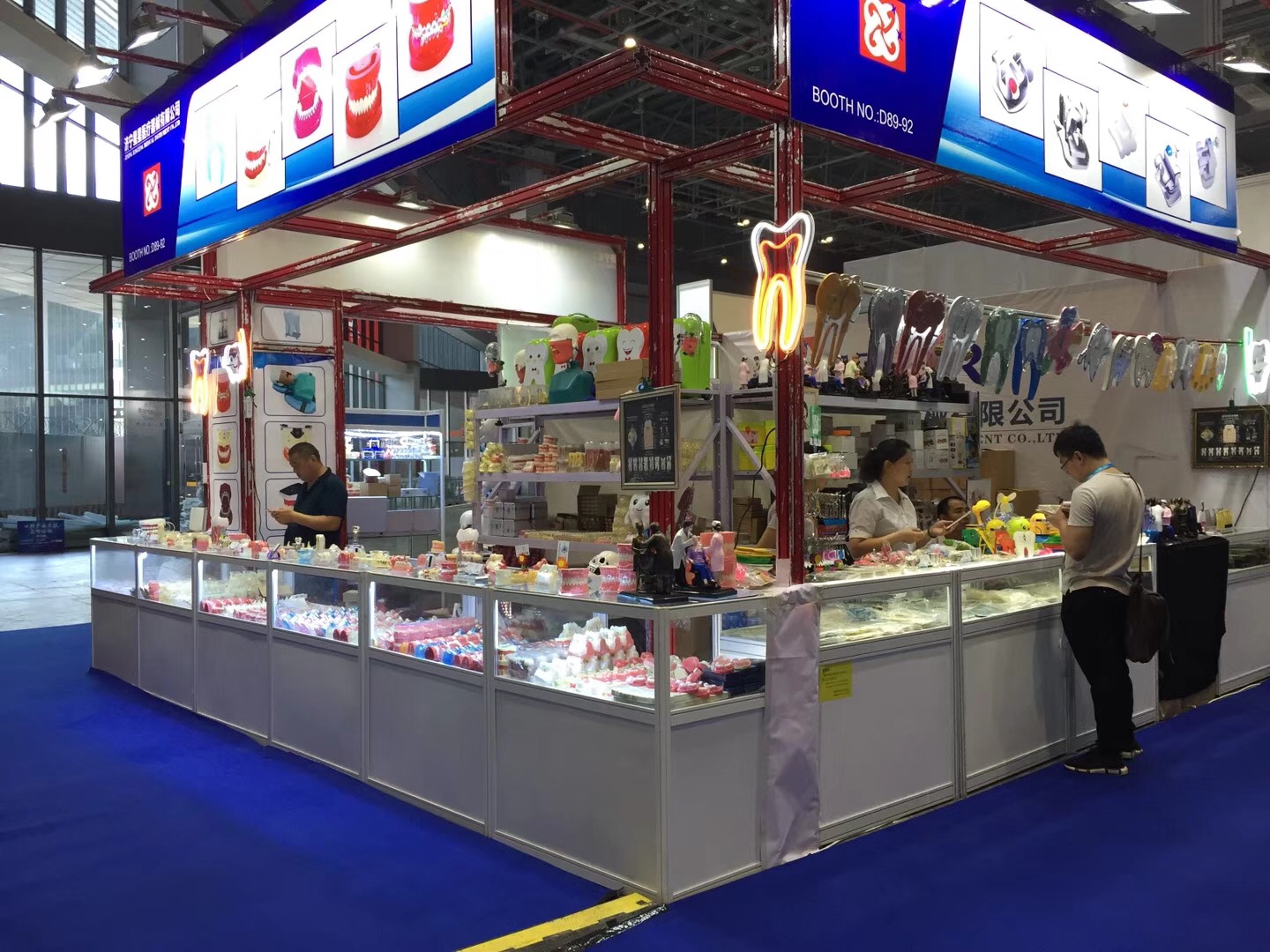 星星醫療參加中國國際設備材料展覽會（上海）